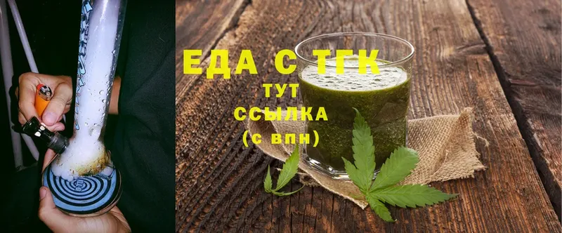 цены наркотик  Орехово-Зуево  Canna-Cookies конопля 