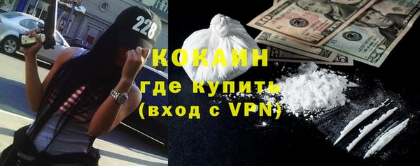 кокаин VHQ Богородск