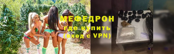 кокаин VHQ Богородск