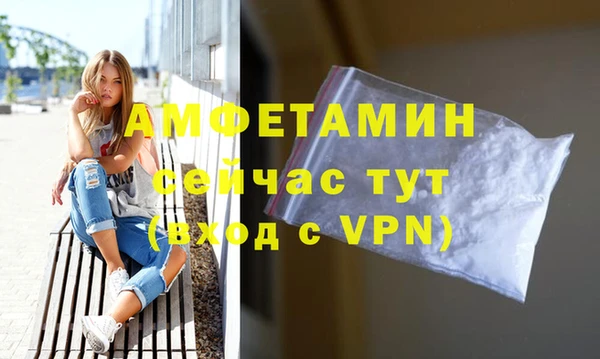 мефедрон VHQ Богданович